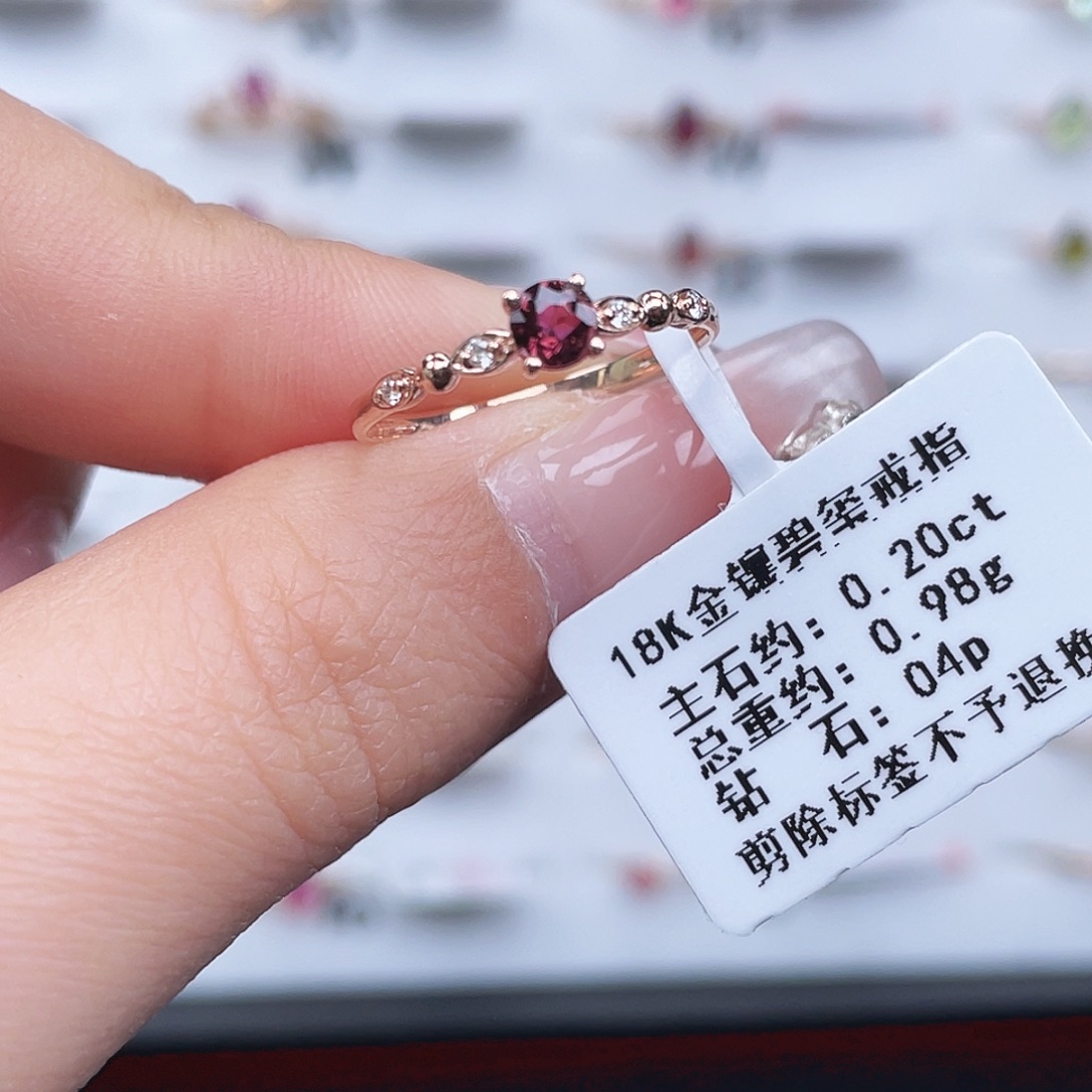 18K金镶嵌戒指碧玺