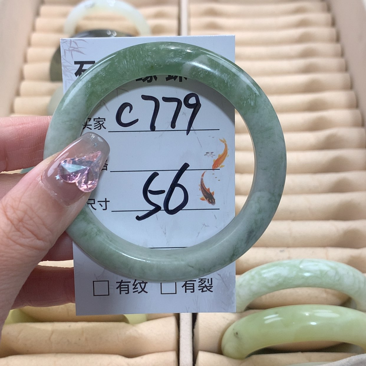 【闪购商品】未镶嵌蛇纹石玉手镯