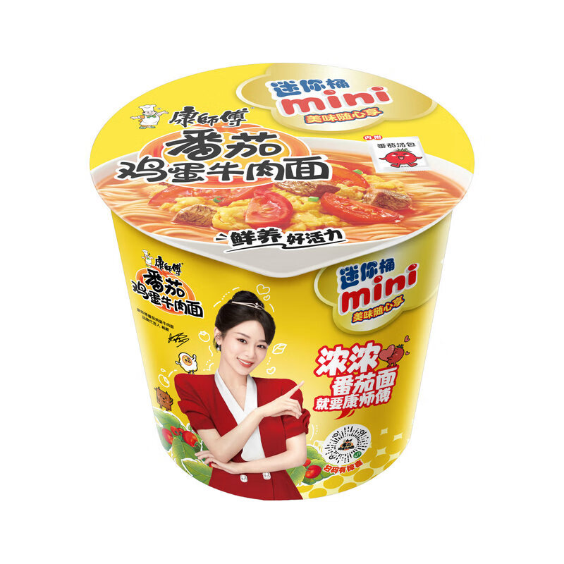 康师傅番茄鸡蛋牛肉面迷你桶70g