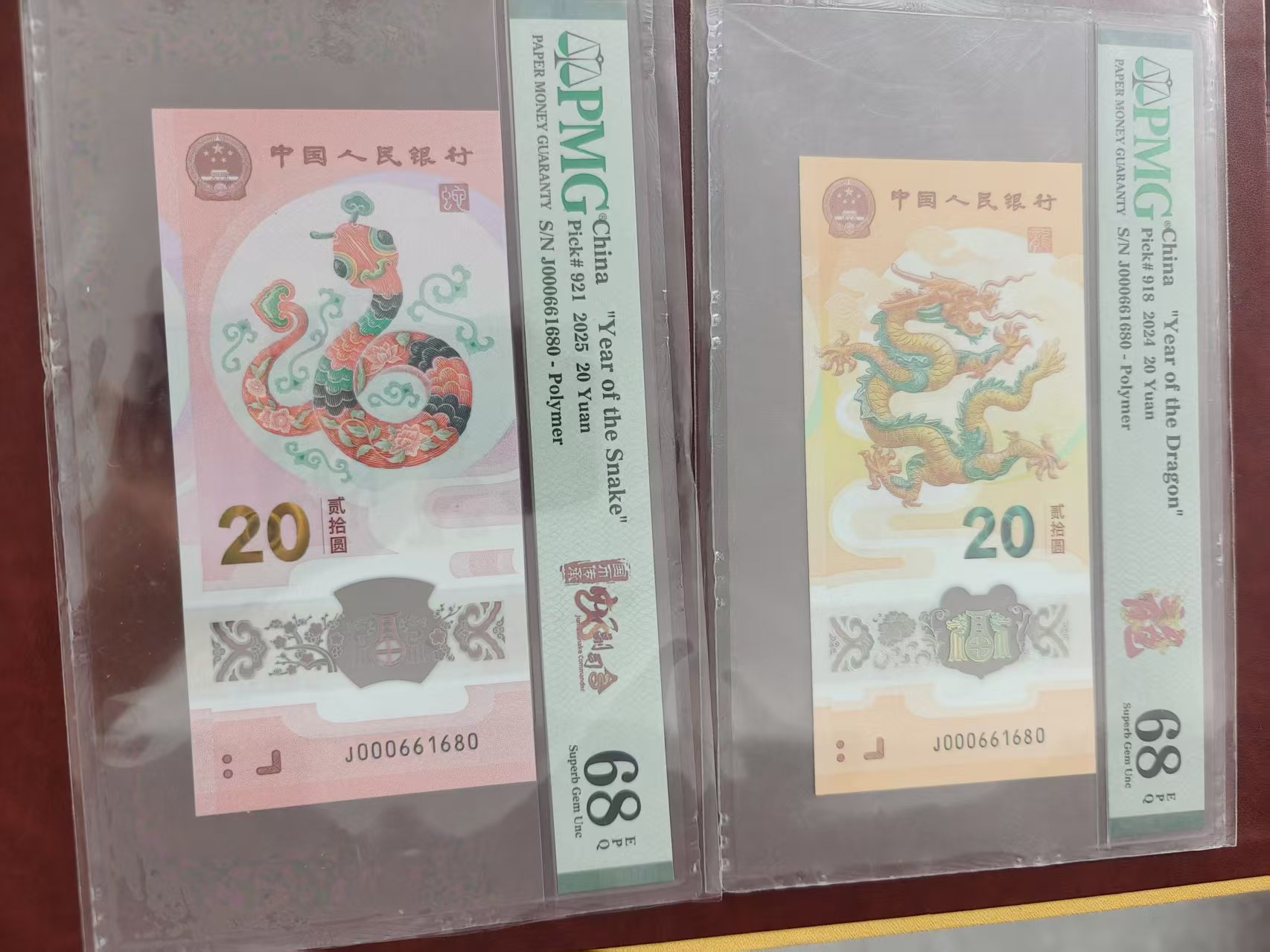 龙钞小司令全同  000661680 多样性发货  