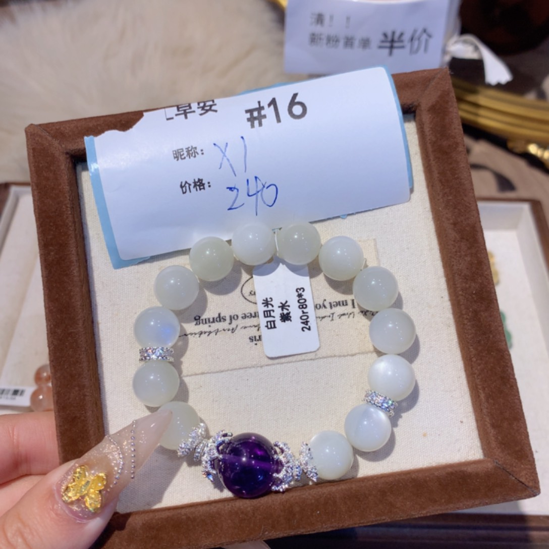 水晶手串未镶嵌?****ル16号