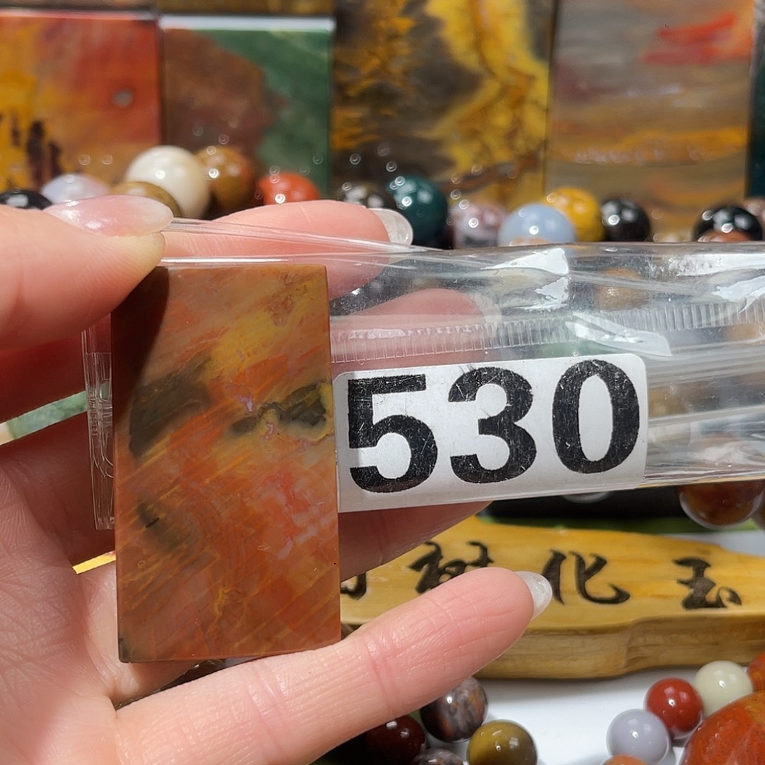 硅化玉未镶嵌天然北票硅化玉吊坠