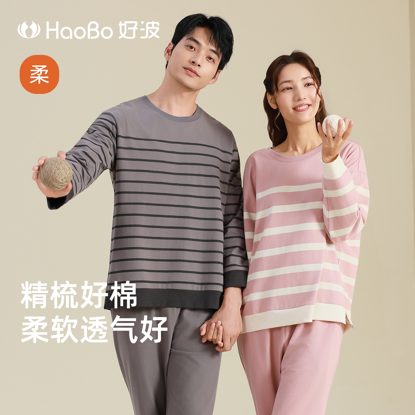 好波睡衣一男一女时尚条纹针织套头家居服男宽松大码睡衣HJZ2543