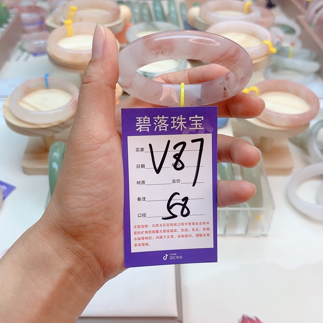 石英质玉手镯未镶嵌