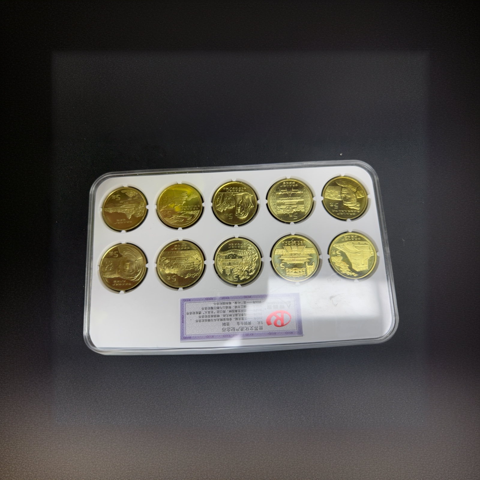 法定货币法定货币世界文化遗产纪念币评级封人银鉴定真品