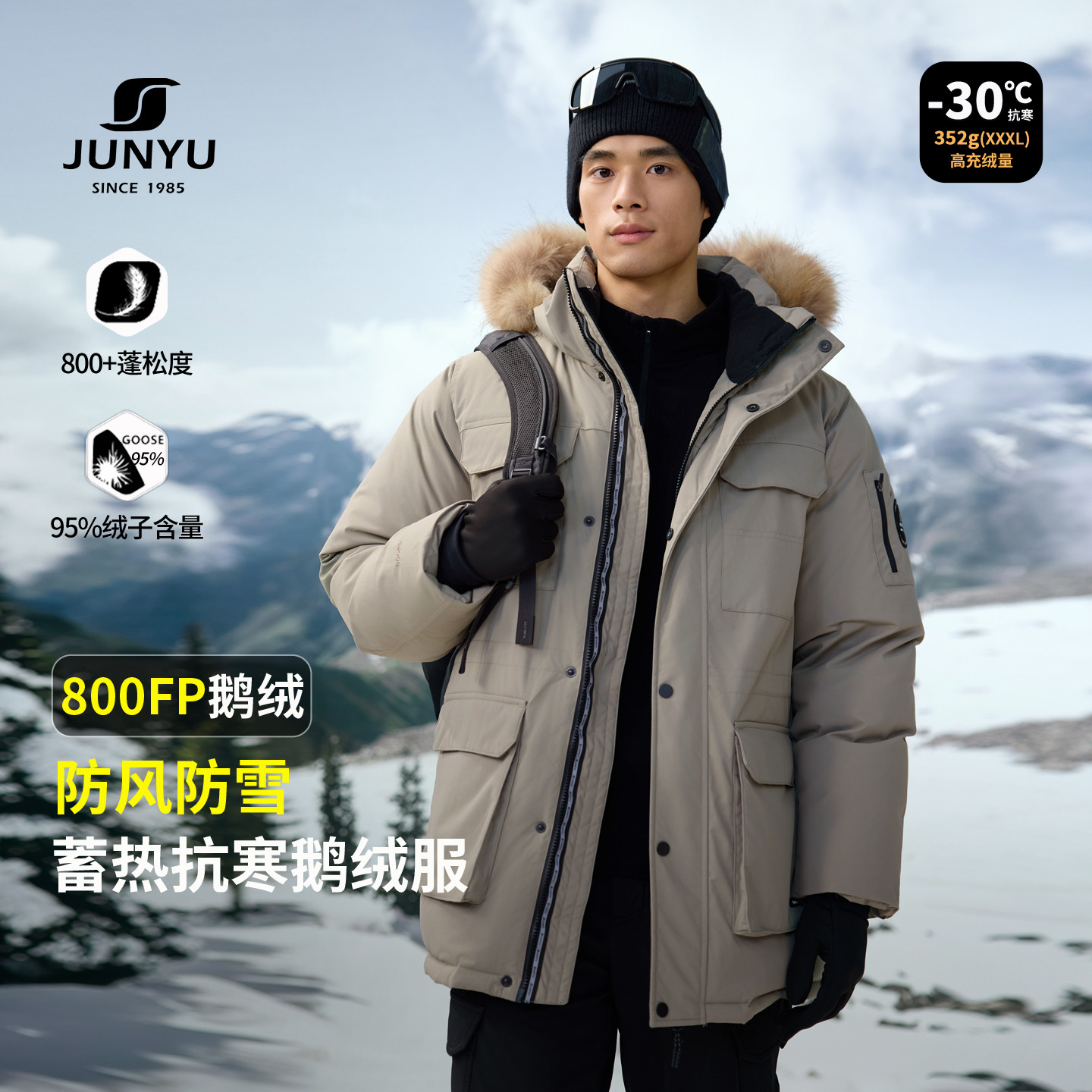君羽户外800蓬羽绒服男士中长款冬季东北加厚保暖极寒羽绒服035