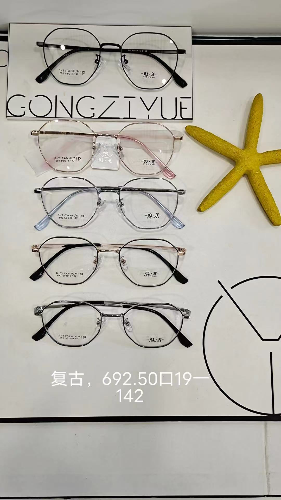 复古金属镜架。  