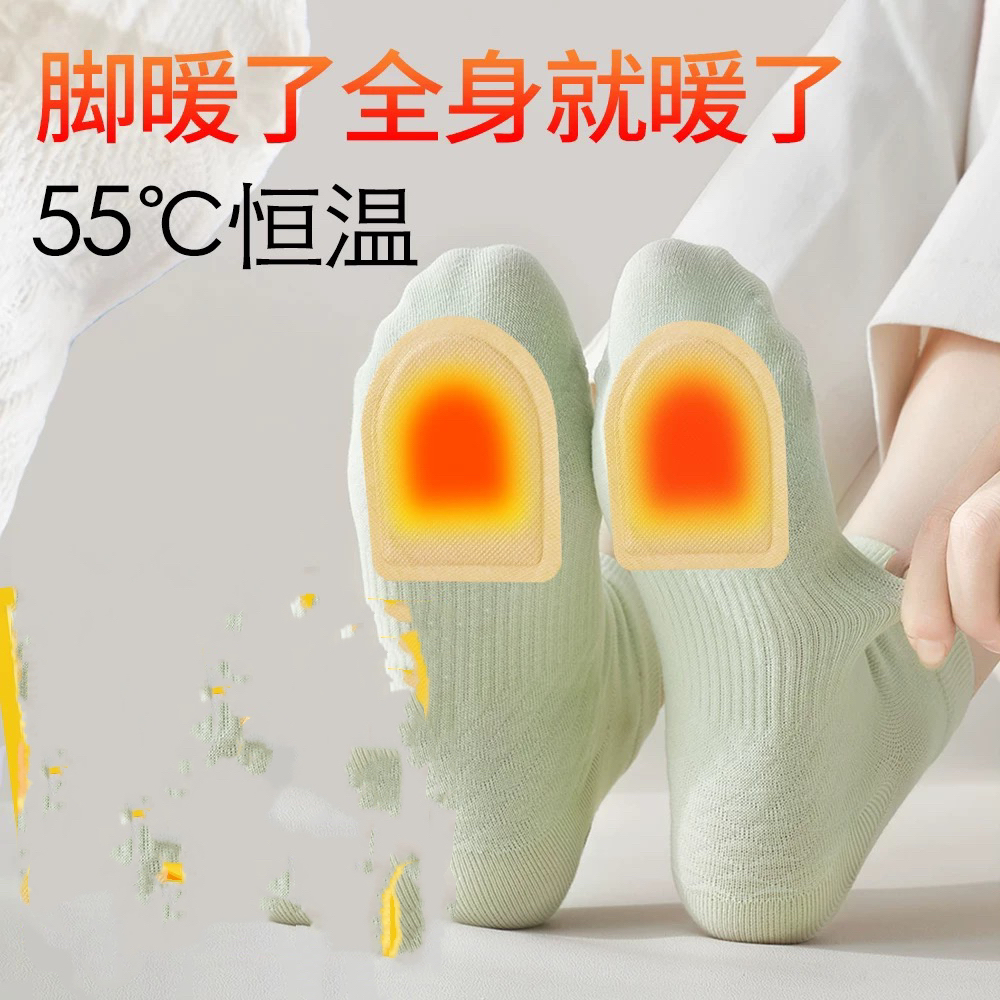 甜心家冬季暖足贴10对
