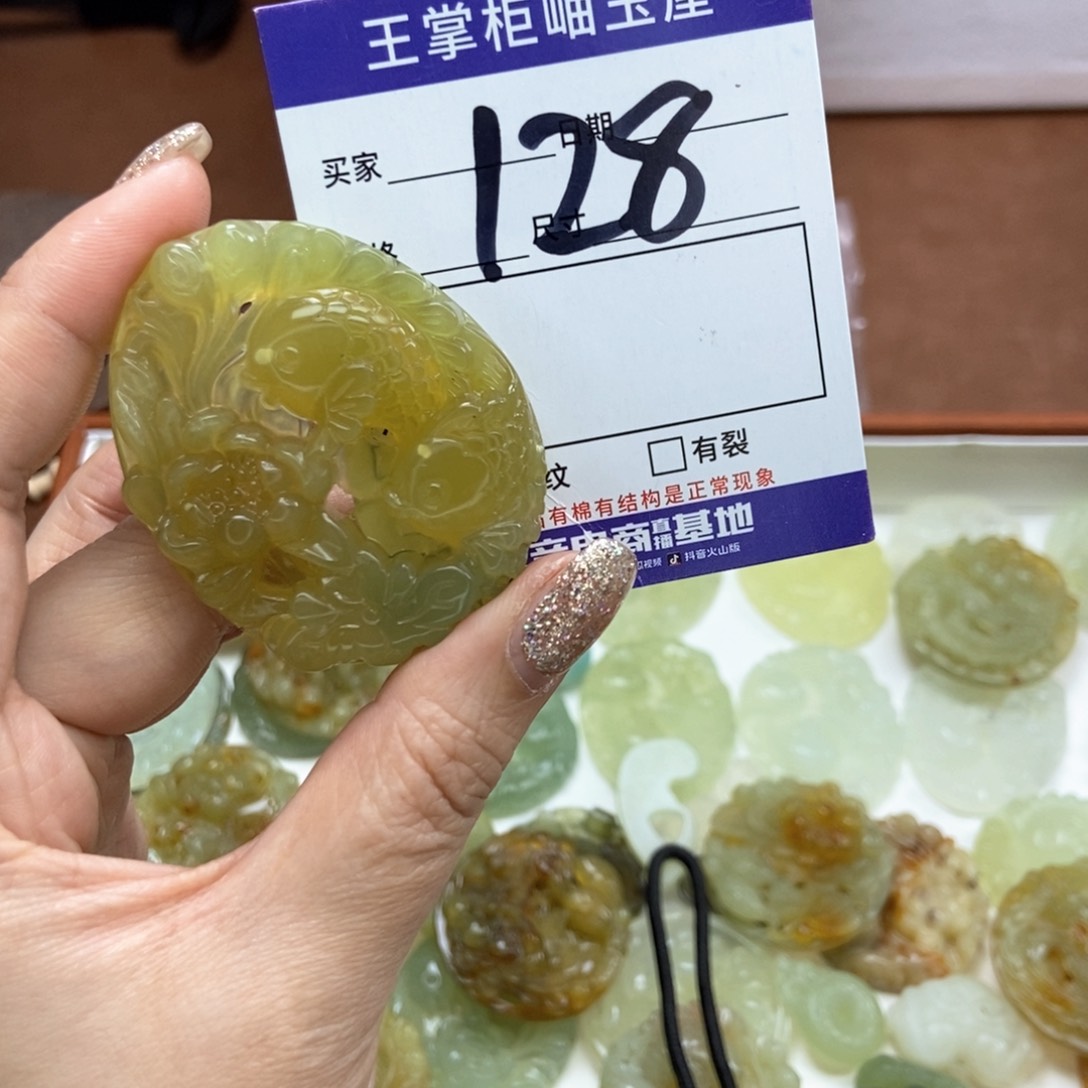 岫玉吊坠吊坠未镶嵌