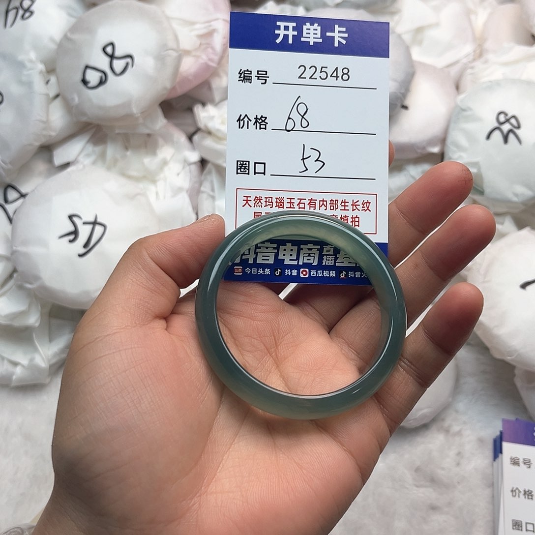 玛瑙/玉髓手镯未镶嵌548