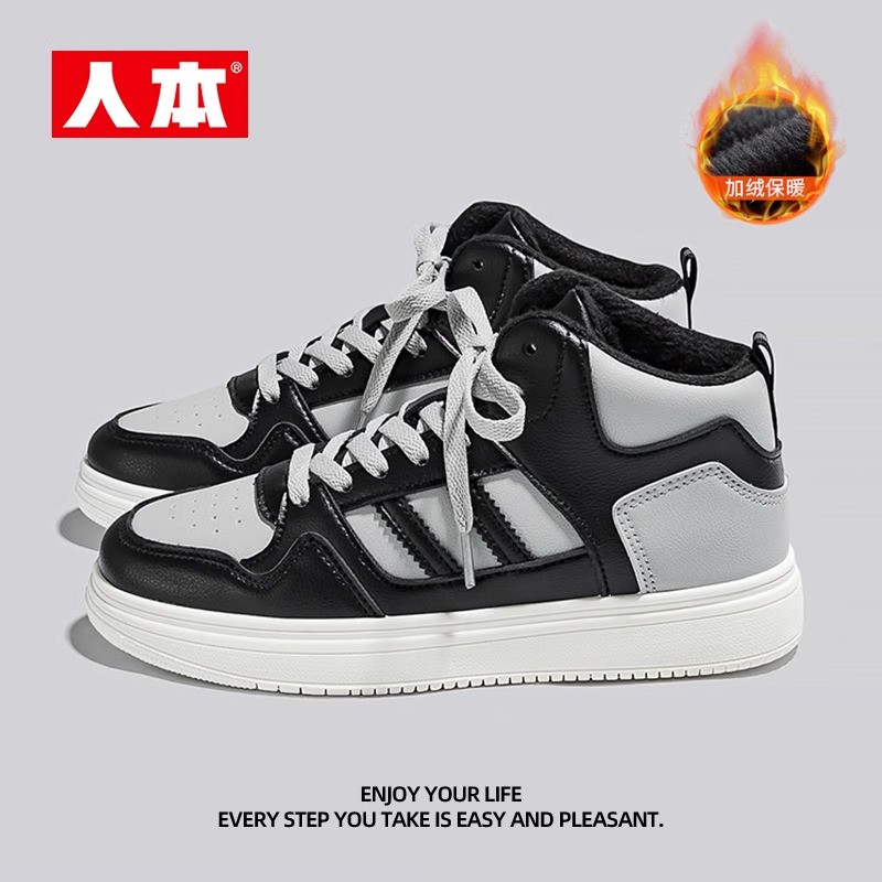 人本体育旗舰2024新款休闲百搭女款时装靴加绒保暖加厚棉靴学生
