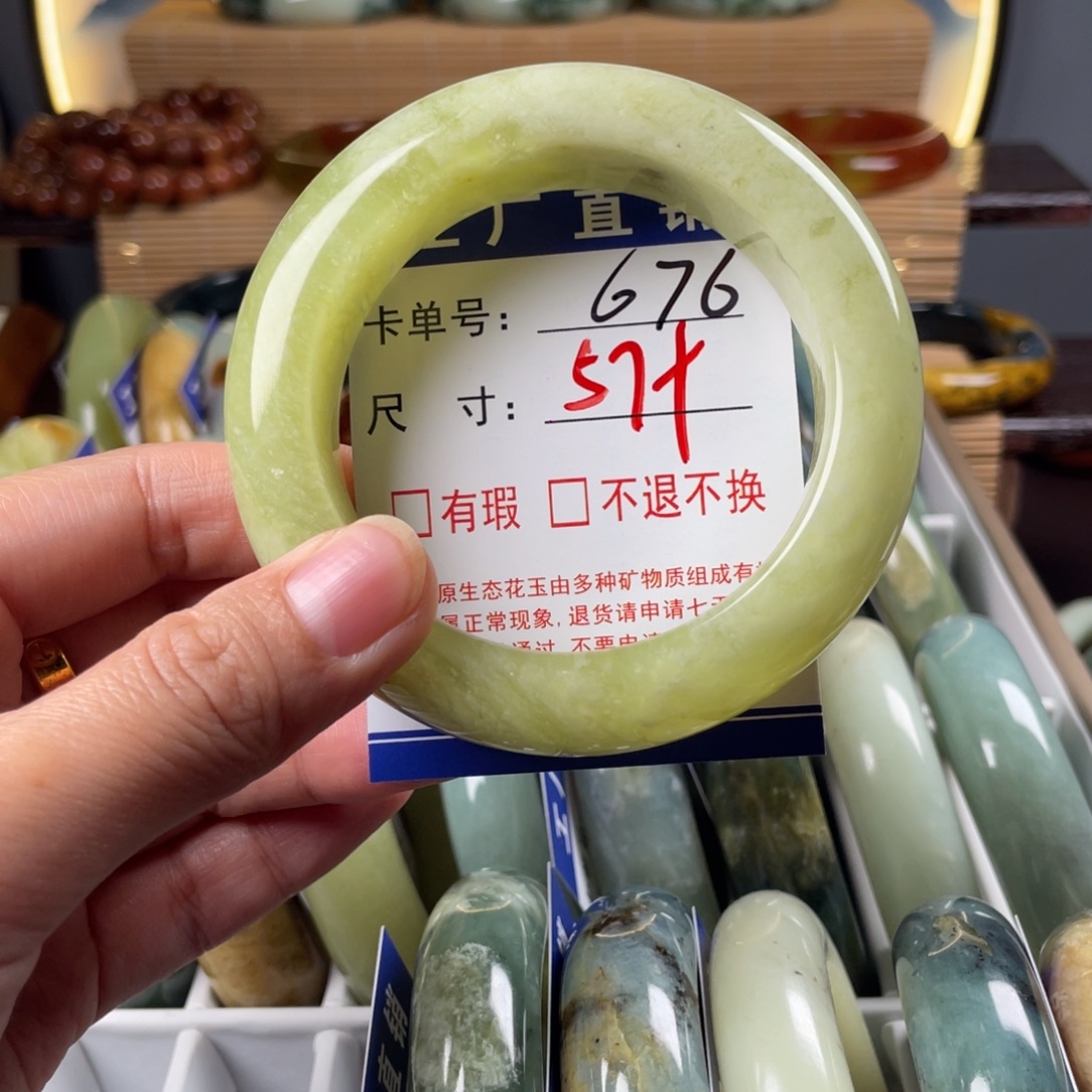 蛇纹石玉未镶嵌手镯