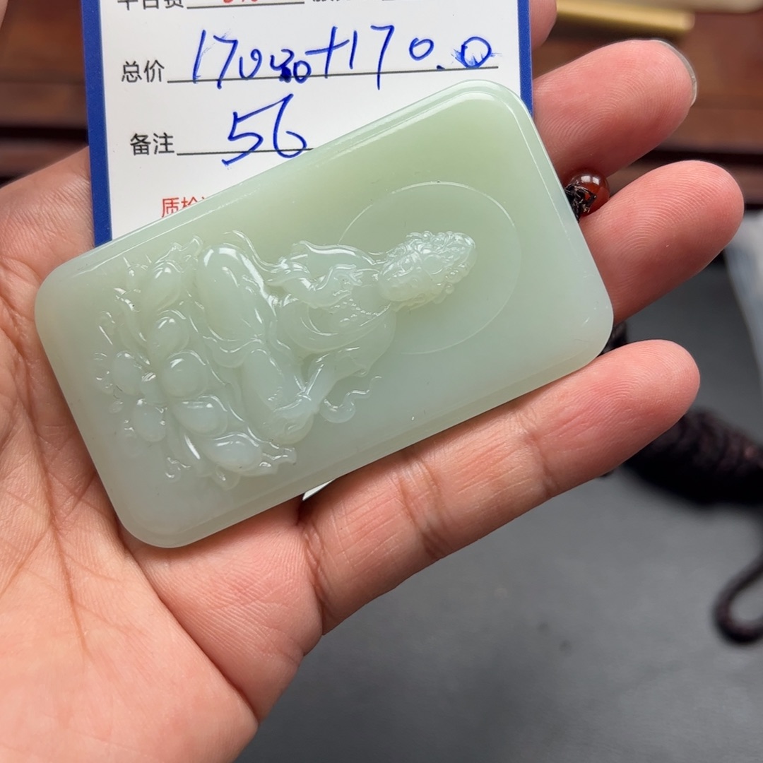 和田玉挂件未镶嵌久****知