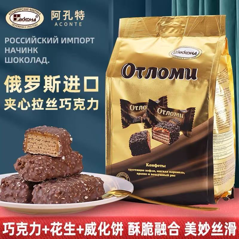 俄罗斯原装进口阿孔特奥特焦糖味威化260g/袋