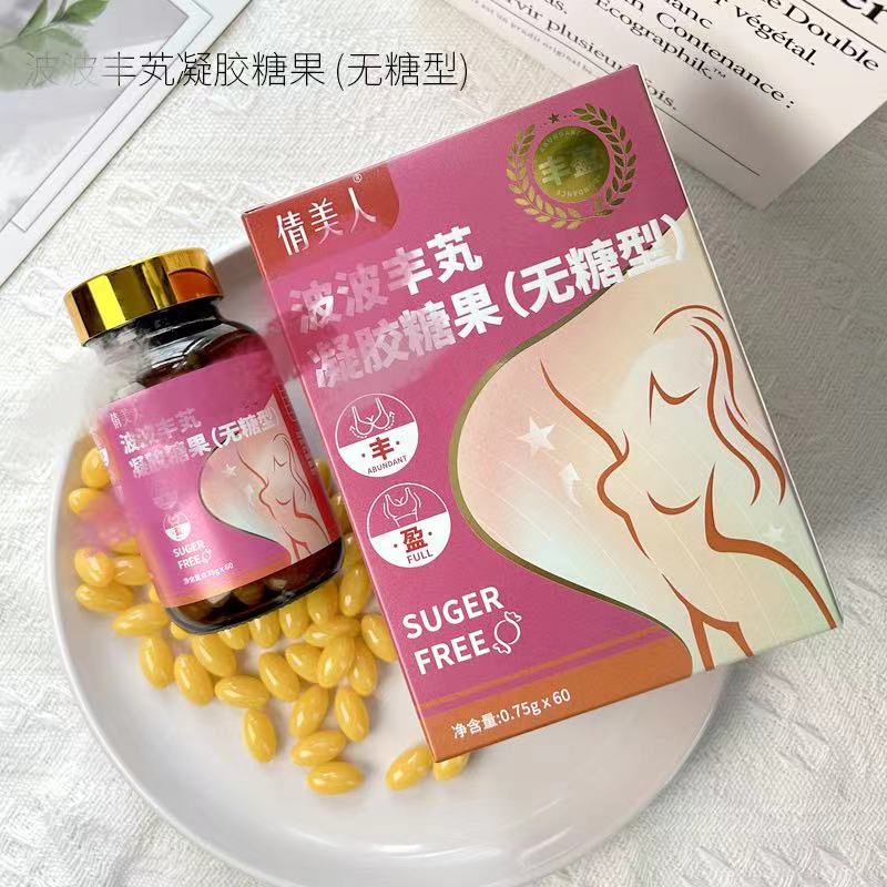 SUGER-FREE沣沣压片糖果
