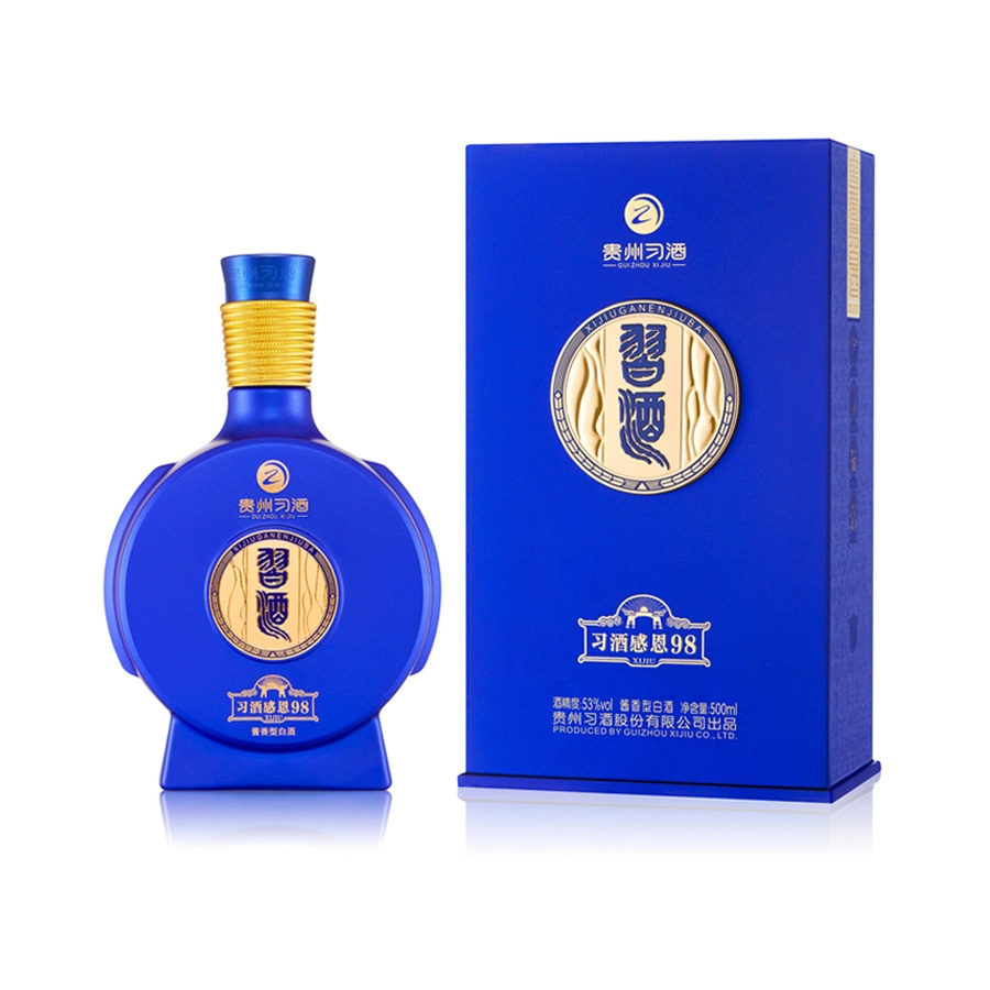 习酒2瓶感恩98（无拉环 带奖）53度酱香型白酒500ml53%Vol500ml