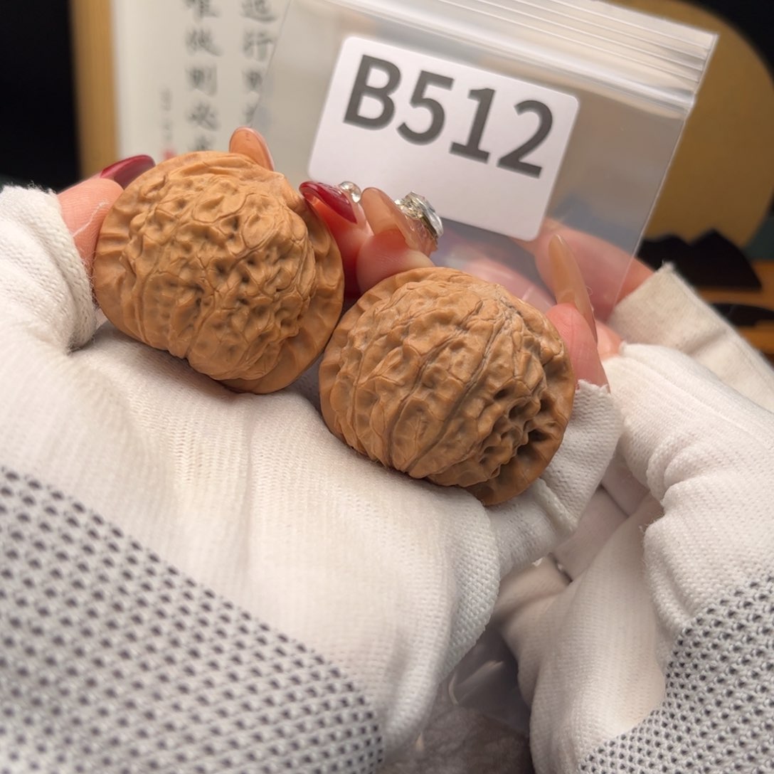 文玩核桃把件41石门元宝b 512
