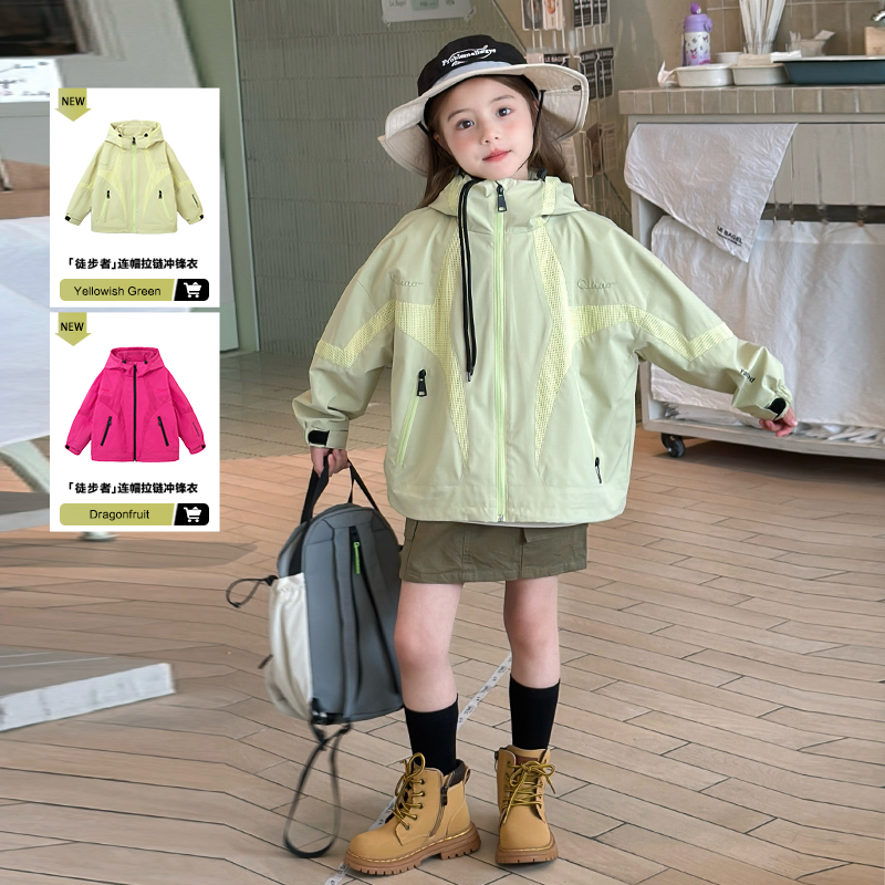 SKA2593女童韩版高级感拼接冲锋衣春装新款防风衣户外连帽外套潮