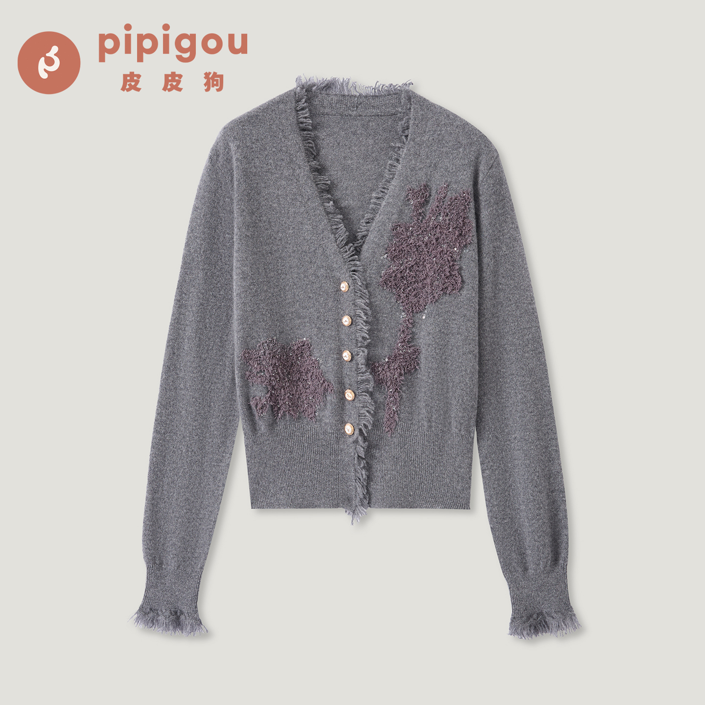 PiPiGou/皮皮狗秋冬新款长袖羊绒设计感开衫P7452001