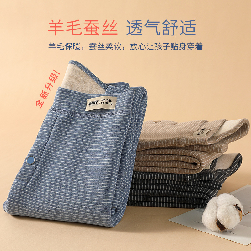 秋冬季儿童德绒保暖裤男女童蚕丝校服神器棉裤一体绒羊毛加厚秋裤