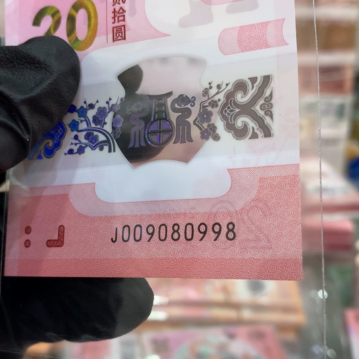 塑料蛇三圆圆王009080998