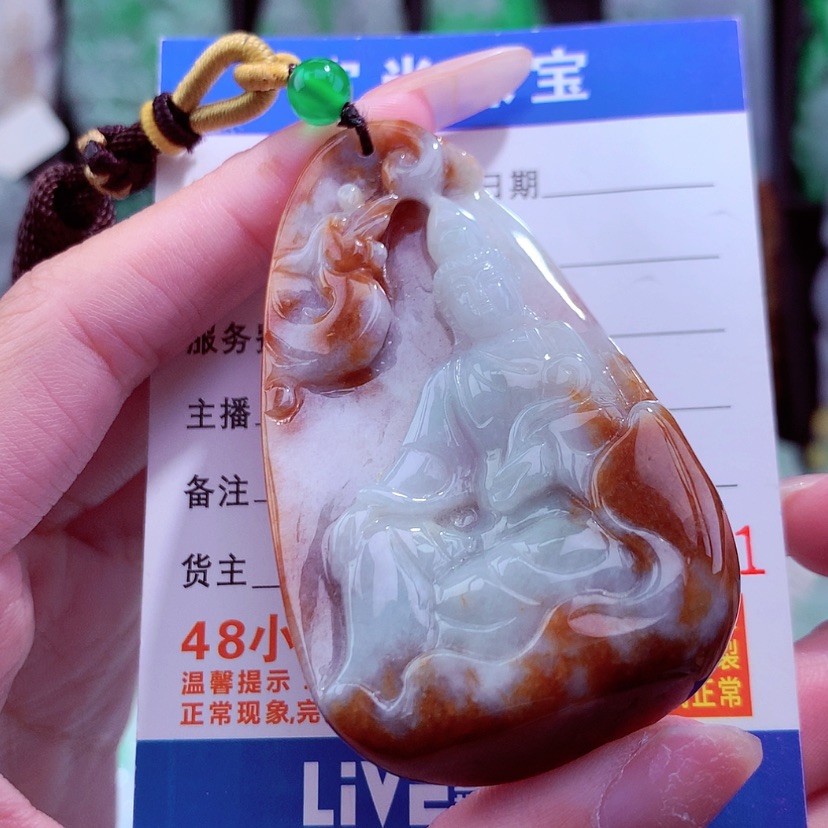 【闪购商品】翡翠颈饰未镶嵌挂件