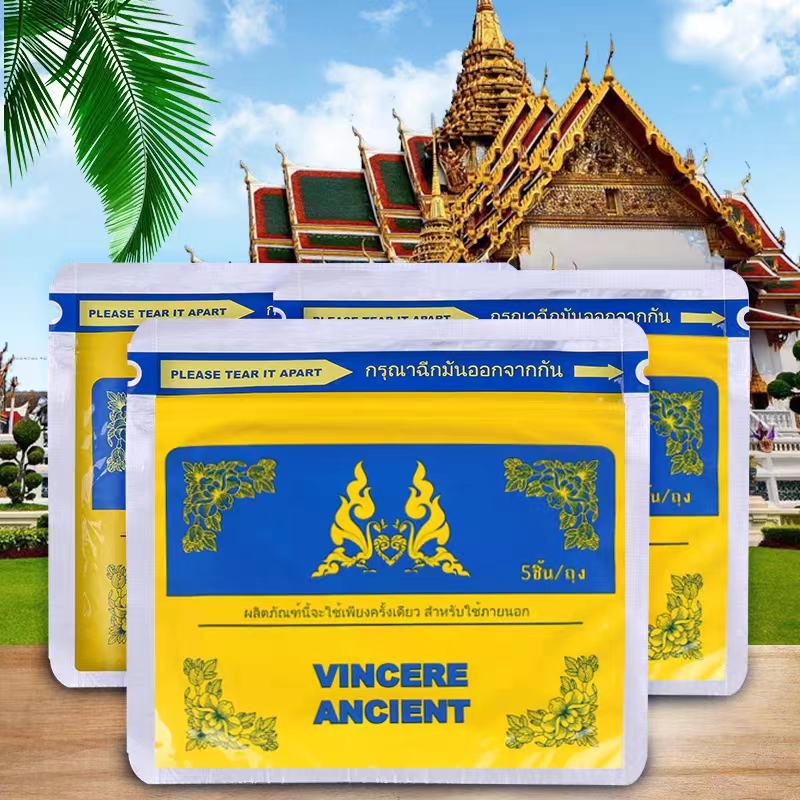 VINCERE ANCIENT草本贴