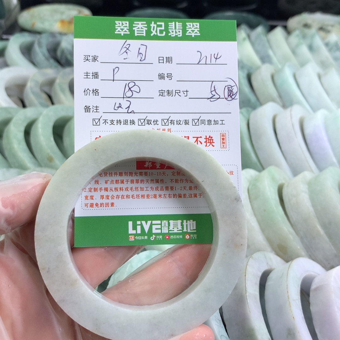 定制翡翠手镯未镶嵌冬**阳