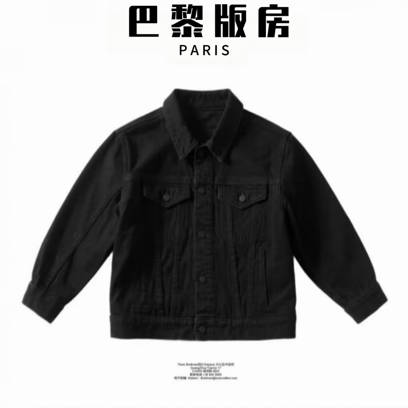 【20号链接】巴黎版房新品轻奢拉链连帽外套-M0181