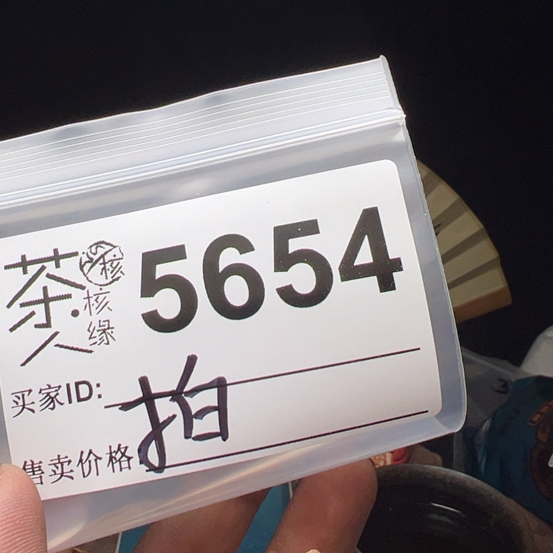 文玩核桃吊坠今天