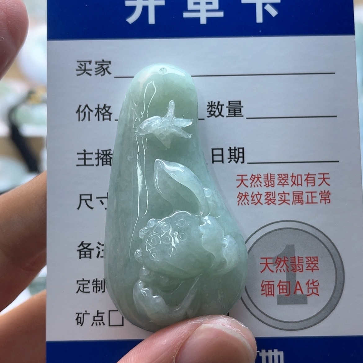 【闪购商品】颈饰未镶嵌翡翠福瓜