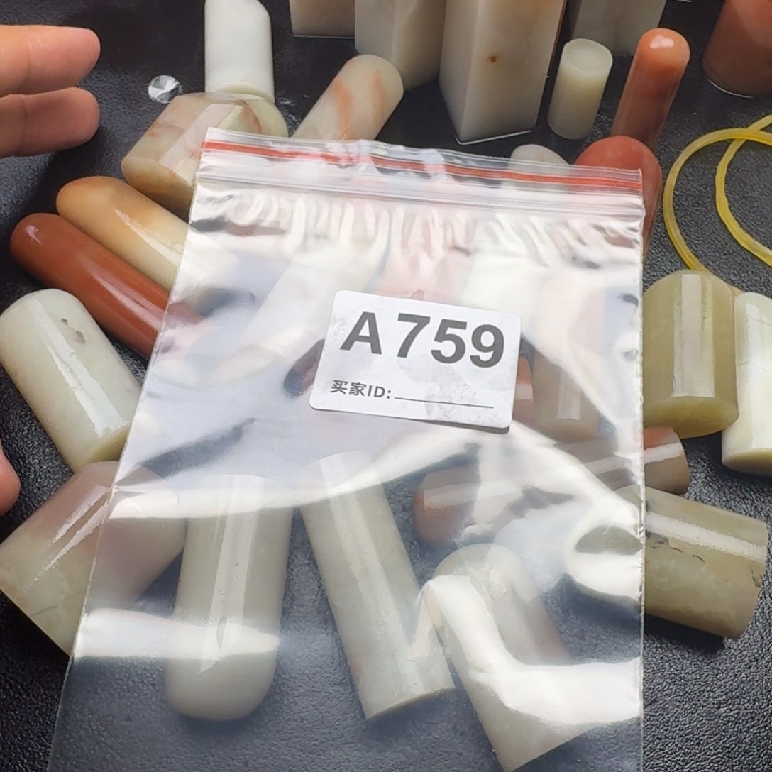 老挝石光**翼老挝石老挝石