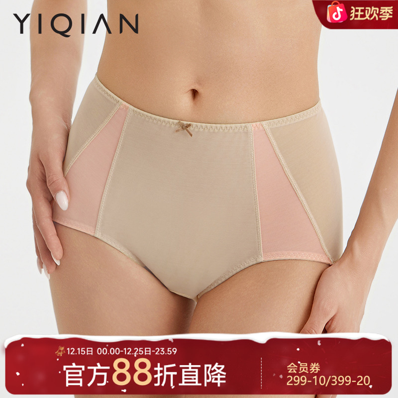 怡倩【蛋壳杯】2025新款拼色性感薄纱内裤女透气中腰大码女士三角裤