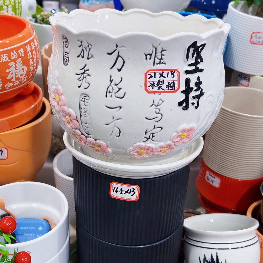 外贸尾单陶瓷花盆凑单10米包邮