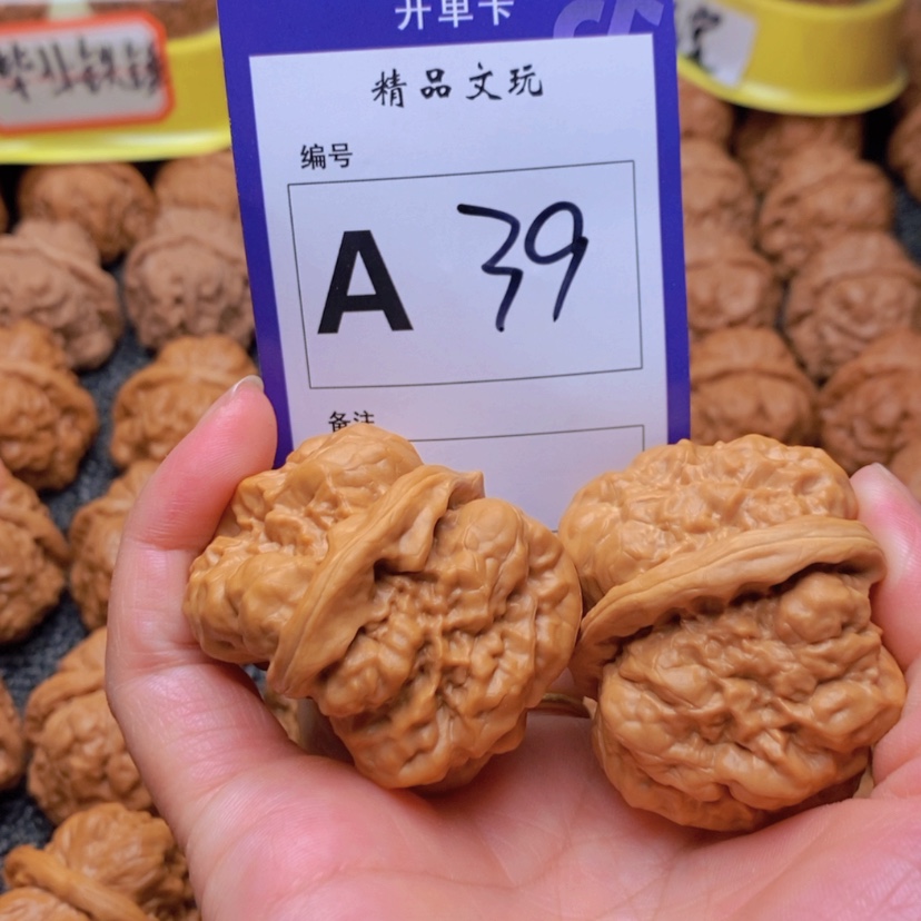 【闪购商品】桃核吊坠b****m你的人生真的