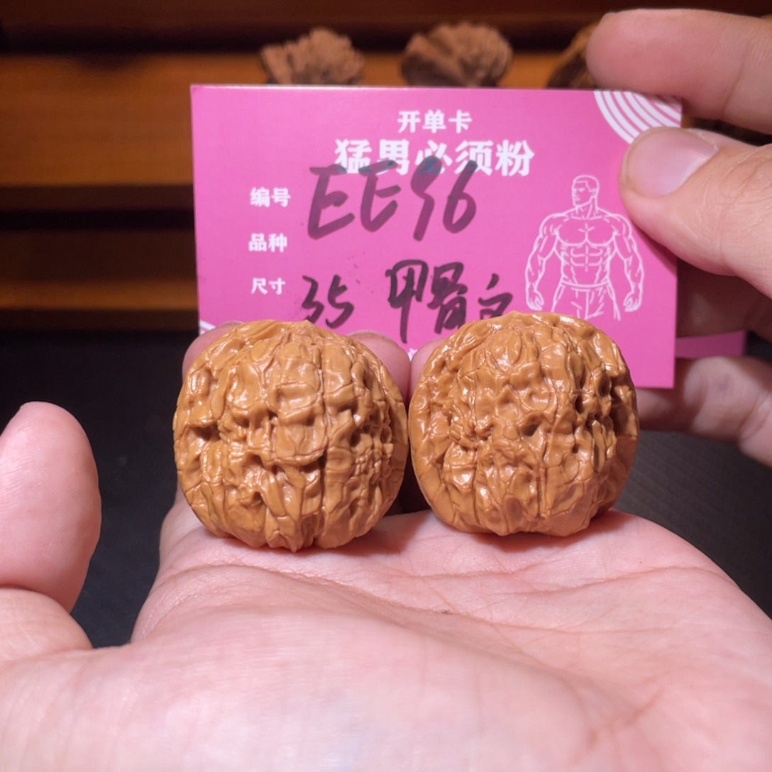 甜****吊坠文玩核桃文玩