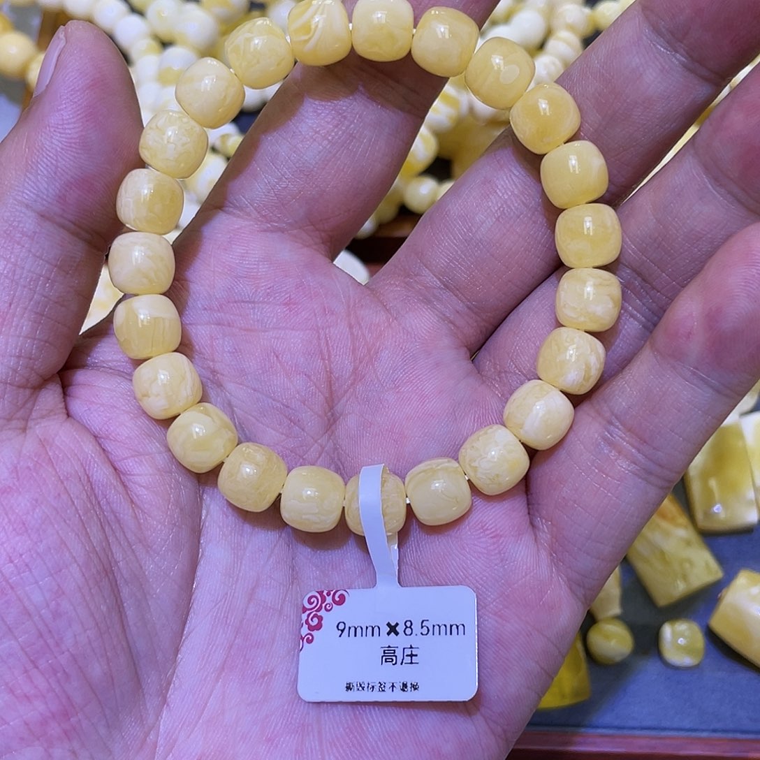 蜜蜡手串未镶嵌萌*哒9✖️8.5mmS01不品控