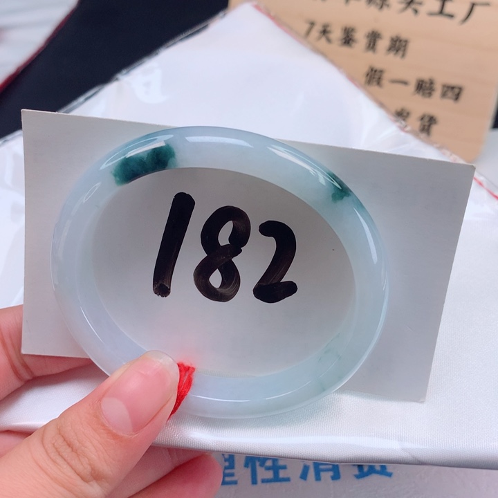 翡翠手镯（贵妃镯）未镶嵌贵妃56.57