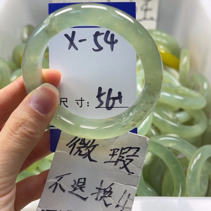 岫玉未镶嵌手镯手镯