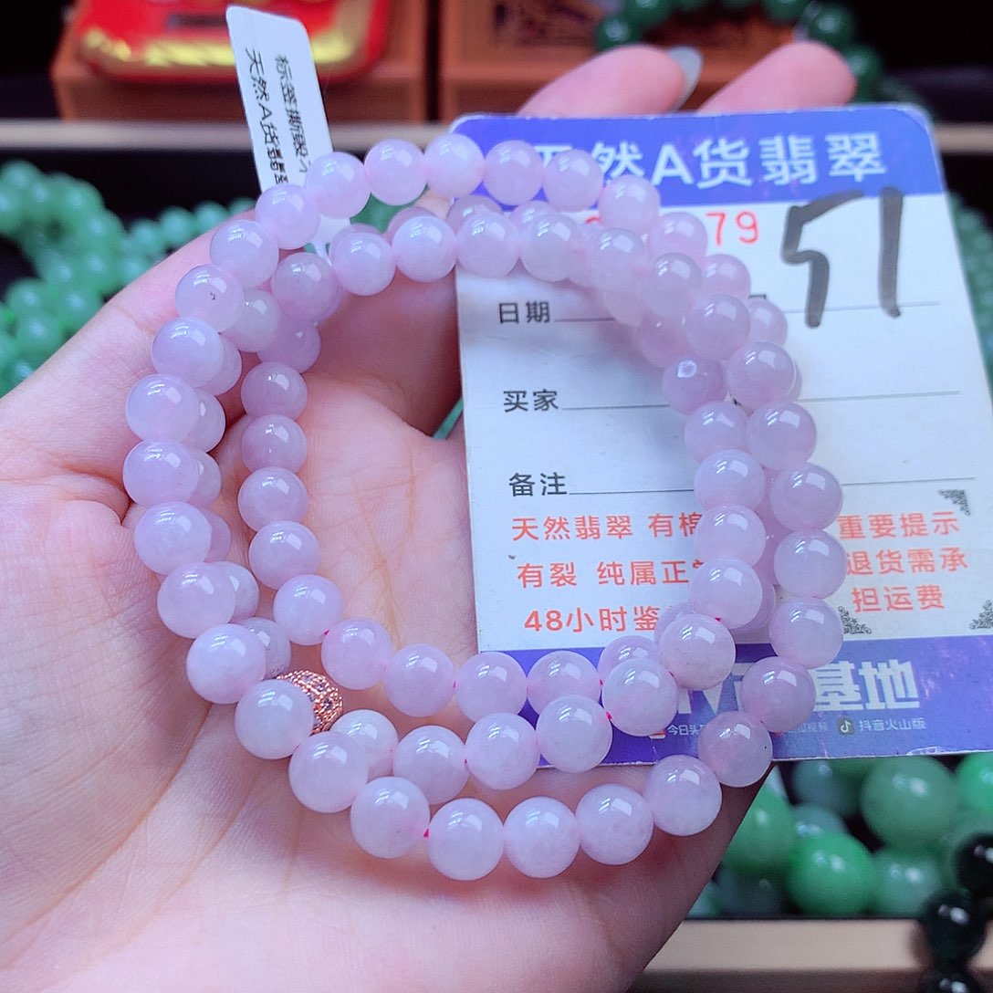 毛衣链未镶嵌翡翠7➕