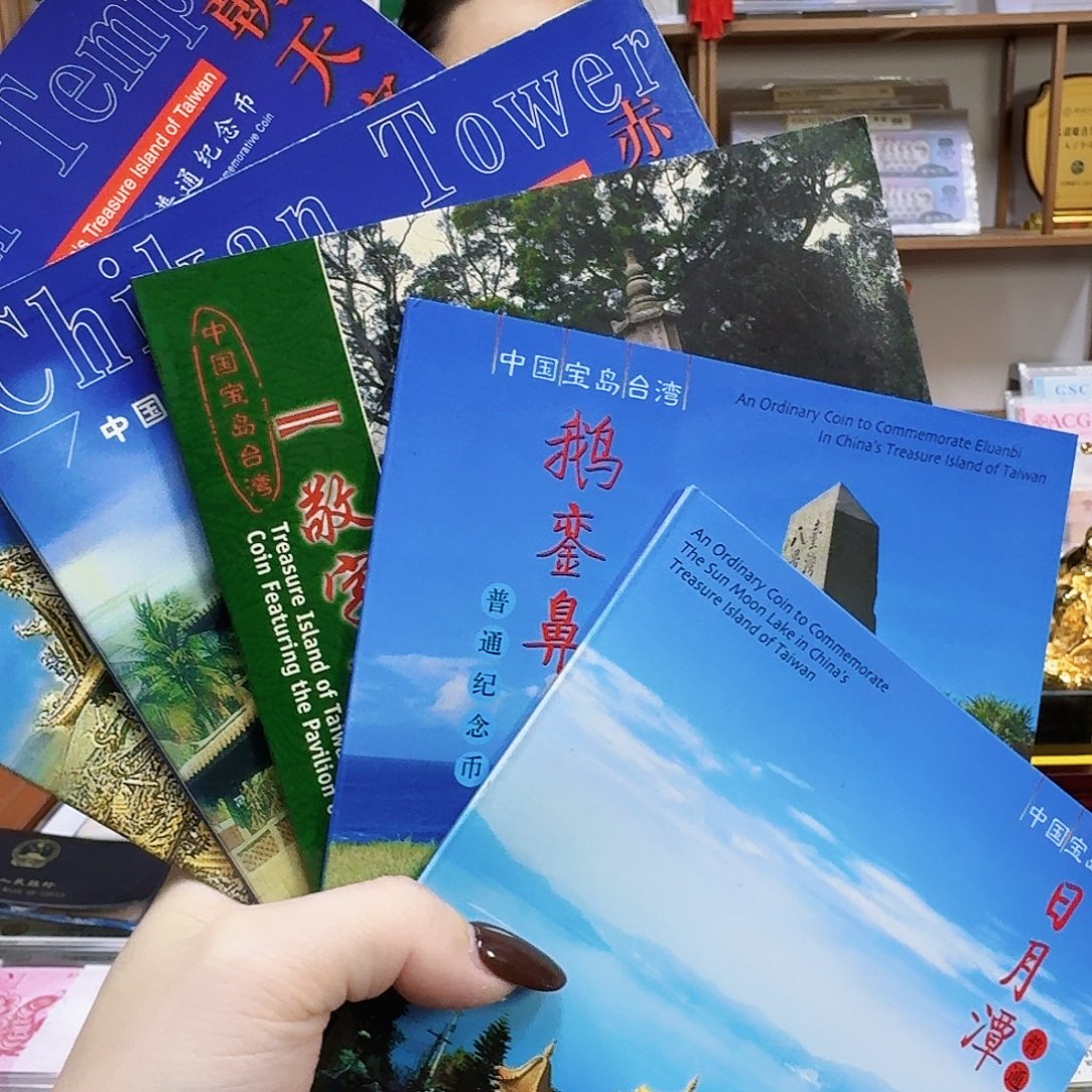 小***哥其他普通金属湾湾卡册