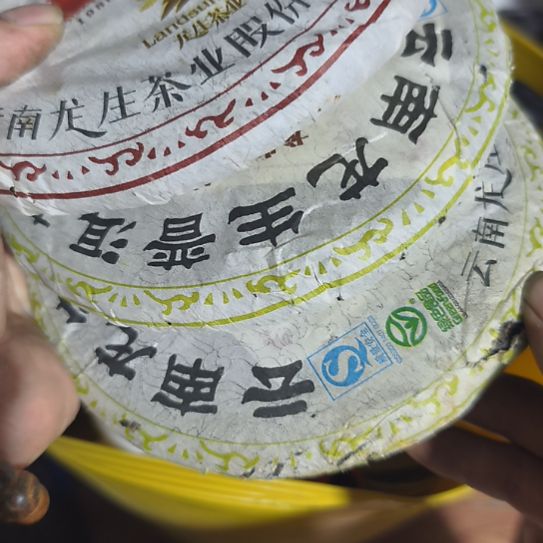 不***事扇子来来来来来来看看克隆
