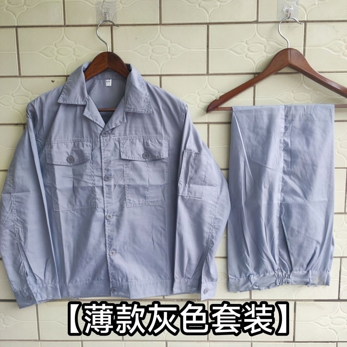 夏季工作服男装灰色长袖处理夏装厂服翻领工地干活夏天长袖耐磨