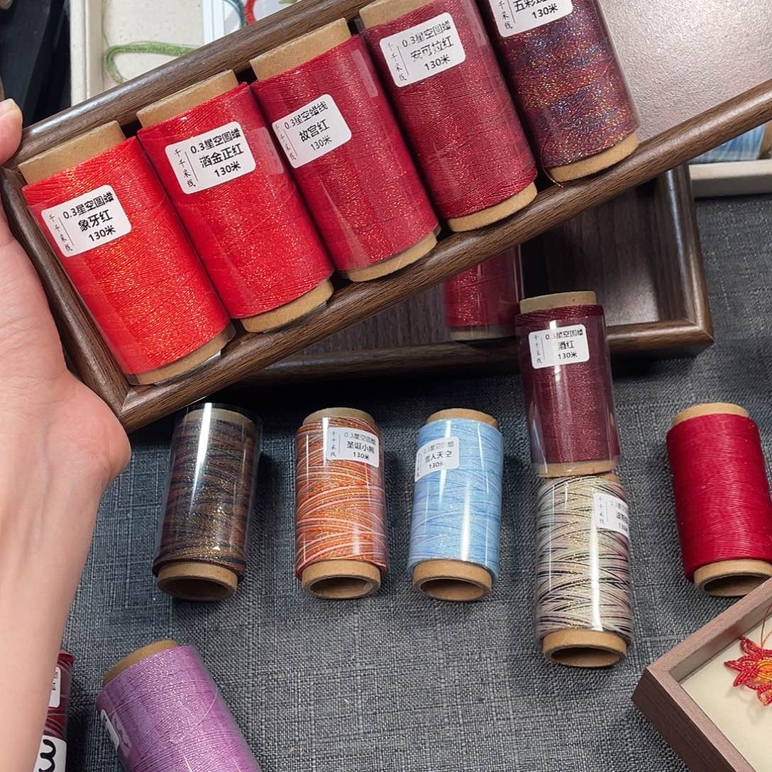 聚酯纤维0.3星空象牙红➕正红➕故宫红➕安可拉红➕五彩红