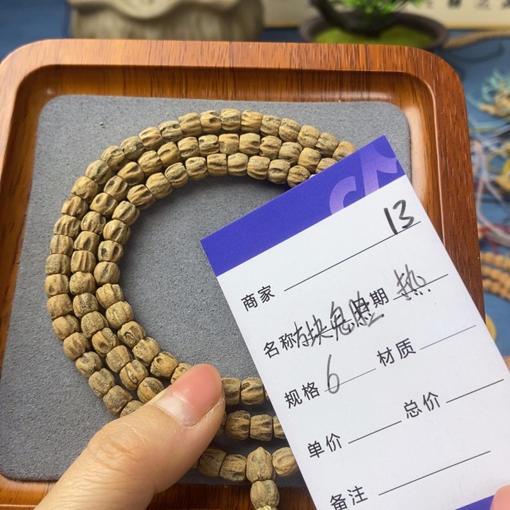 柏香籽/百香籽吊坠