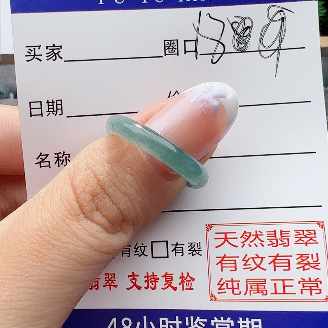 翡翠戒指未镶嵌夹**?戒指