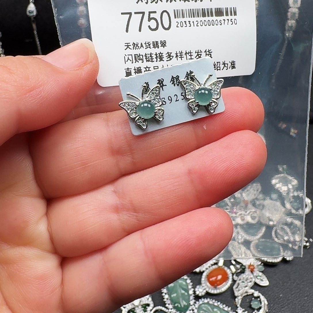 翡翠耳饰未镶嵌天然A货翡翠7750