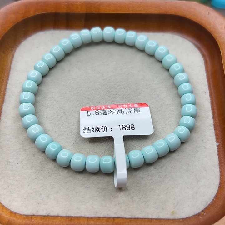 未镶嵌绿松石手链
