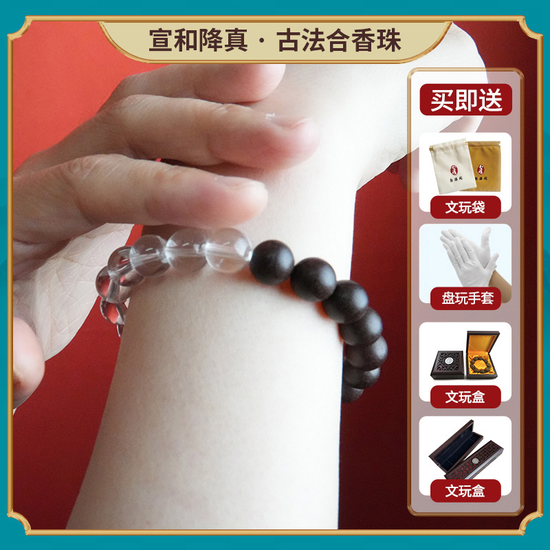 梨源【揽月】情侣手串非遗文化传承古法天然制作添加京白梨粉