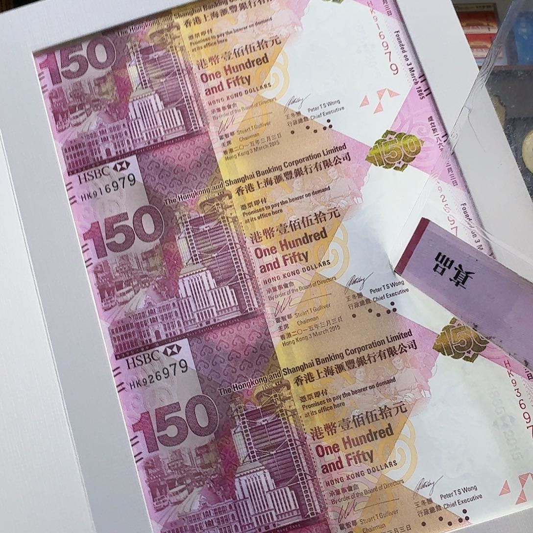 其他普通金属汇丰150三连体6979